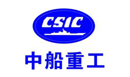 中船重工集團